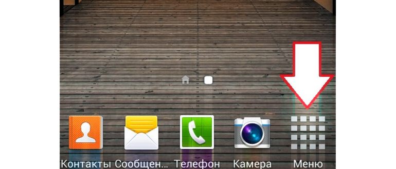 добавление