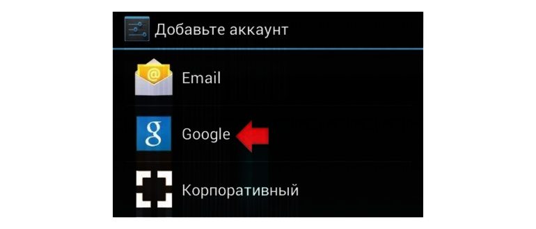 Google Play