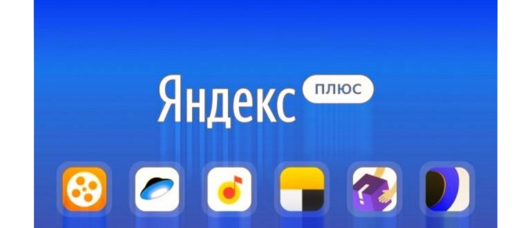 Окно Яндекс