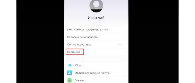 Вкладка