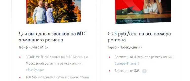 ТАРИФОЛОГИЯ