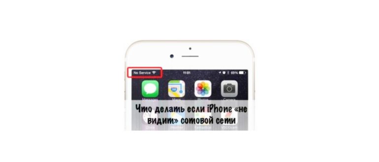 Сброс настроек на