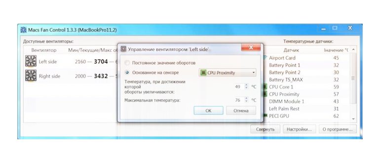 Почему шумит вентилятор на Mac и как управлять