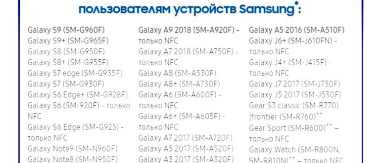 не работает samsung