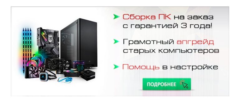 значок громкости в области