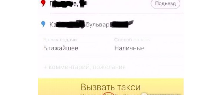 Тарифы
