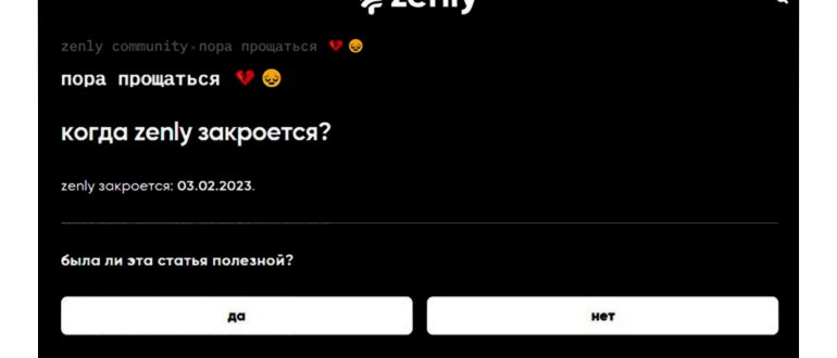 Бампнуться