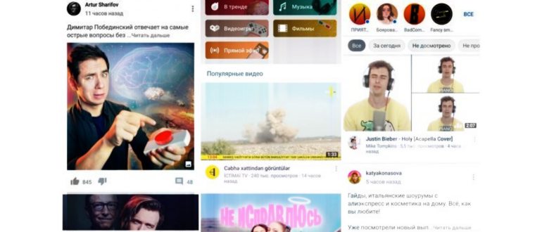 Как установить YouTube на Huawei - возможно ли
