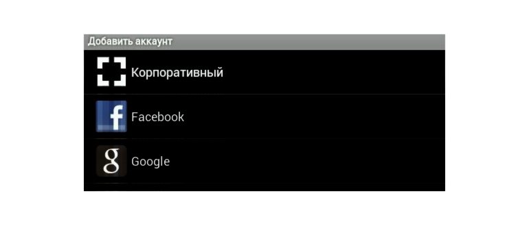выход