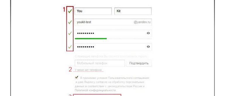 Подключение домена на майл