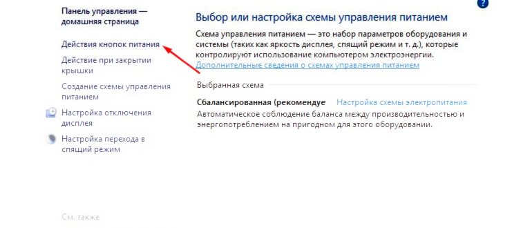 Фон рабочего стола Windows 7 стал