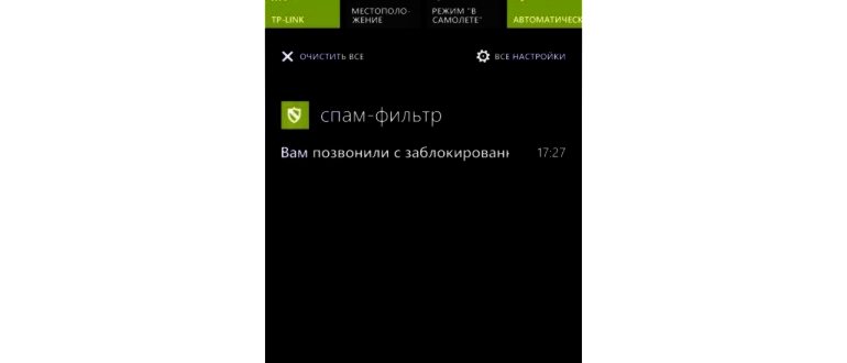 кнопочный