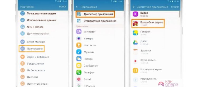 Удалять приложения лучше