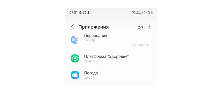 Удалять приложения лучше через настройки,