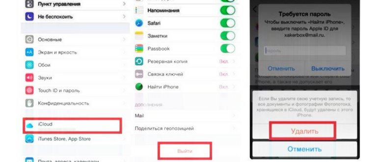 Логотип мессенджера WhatsApp на экранах смартфона