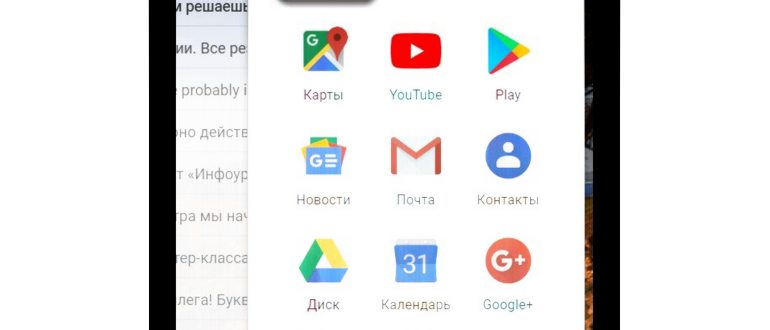 Замените поиск Google на