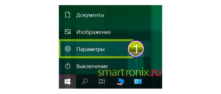 Восстановление
