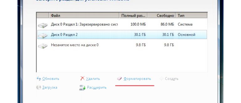зайдите в параметры windows