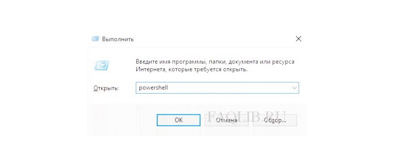 Не удаляется
