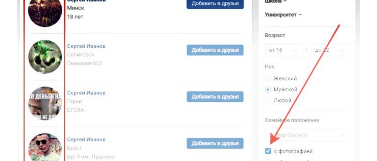 Заходим и логинемся в