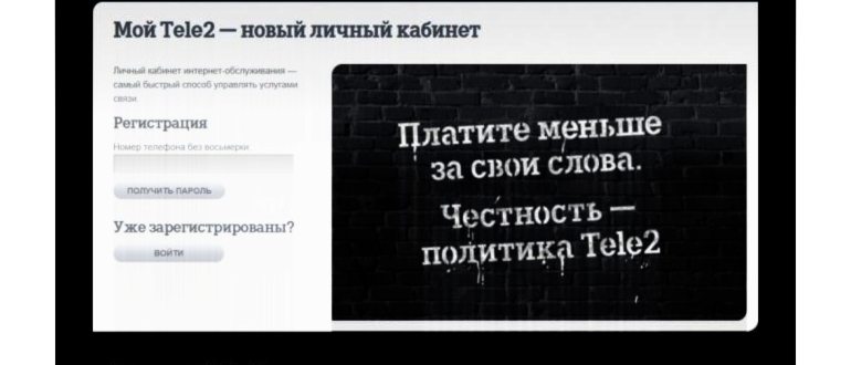 Логотип НТВ