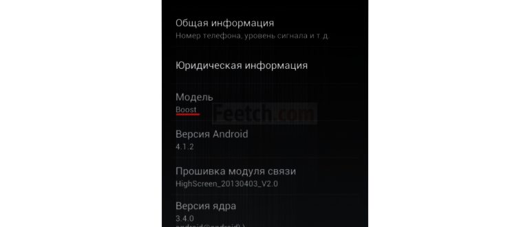 На