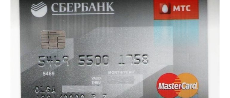 Легкий платеж с банковской