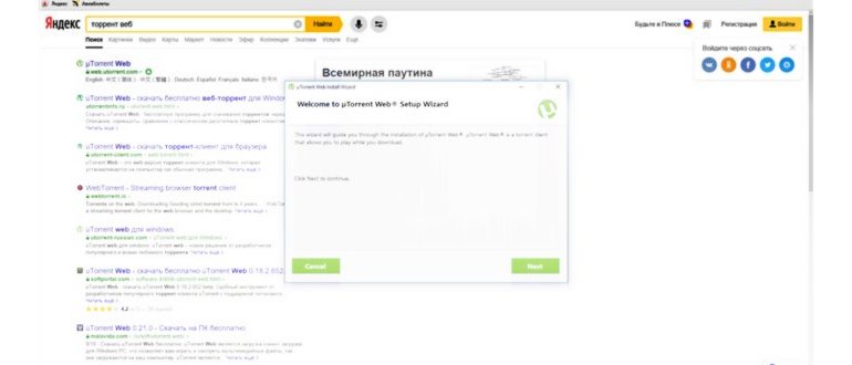 Расширение рутрекер