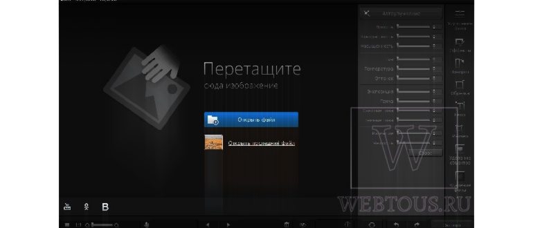 как поменять