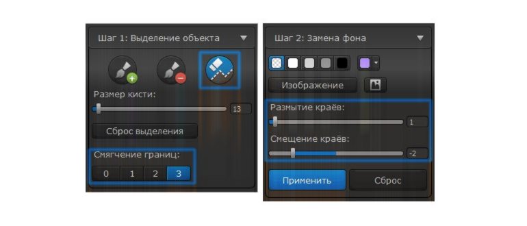 Эффект