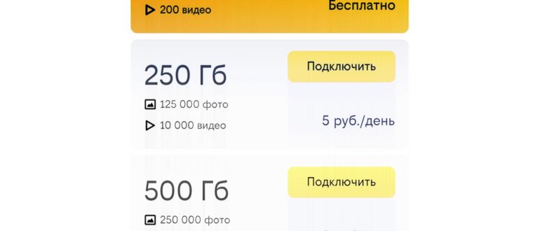 Иконка