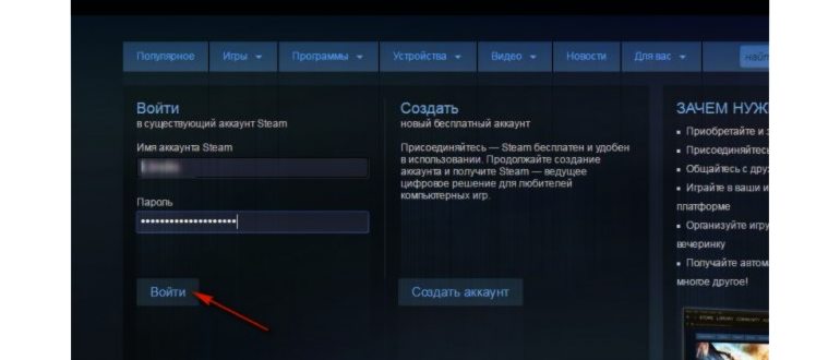 Как настроить ник в