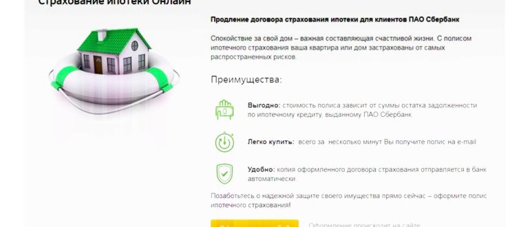 МТС