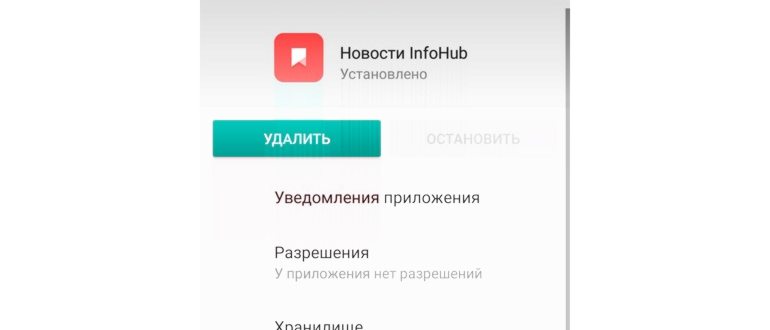 Пример формы
