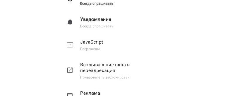 Как отключить безопасный поиск в поиске