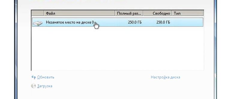 Объединение локальных дисков в Windows