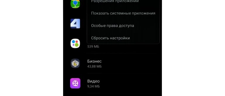 Установка Google Play Market на Android -