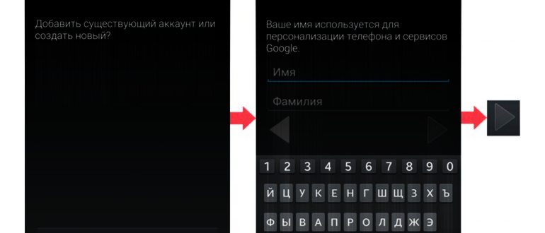 Как зарегистрироваться в Плей