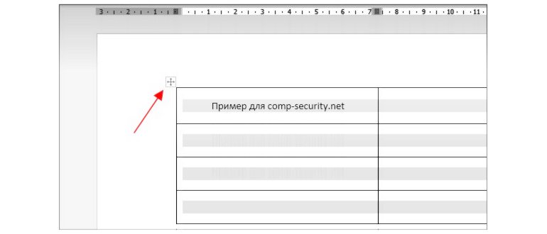 Объединить таблицы