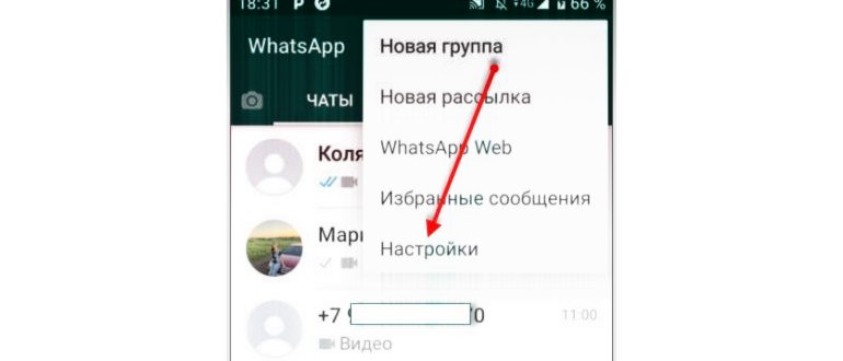 Как легко сделать тёмный фон в вк на компьютере в