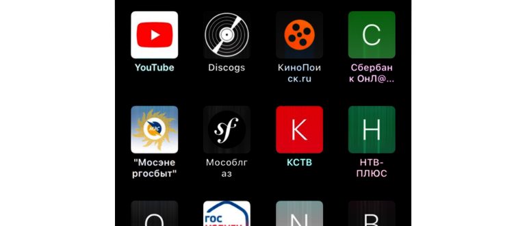 Скачать приложение Команды на