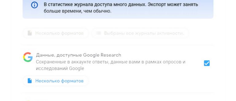 Выбираем данные, которые хотим
