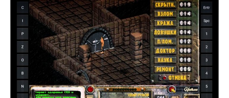 Fallout 2 на