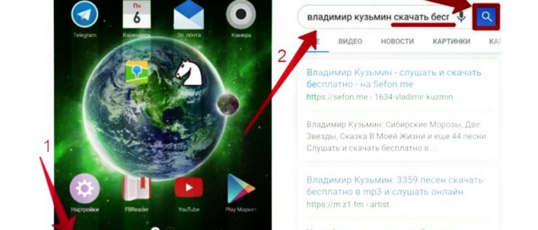 слушать музыку на самсунг