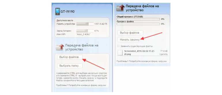 установить SD