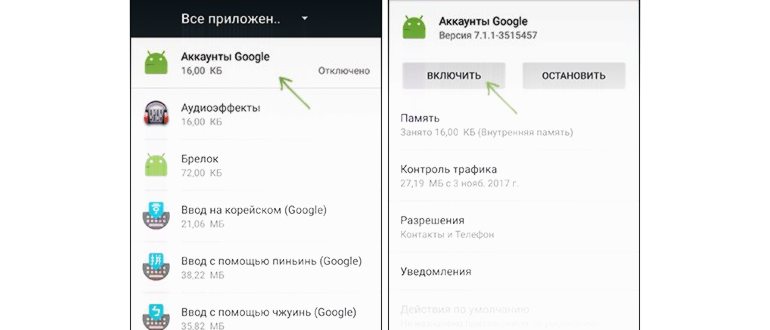 Лучшие приложения Face Filter для Android, которые