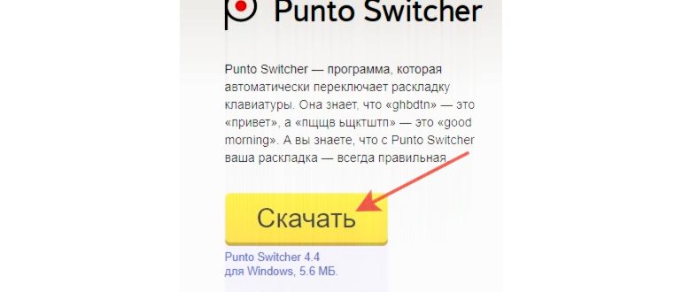 Добавить