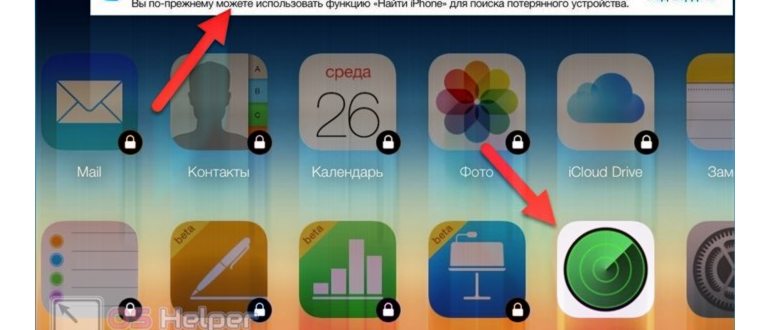 Для нужен iCloud и что такое облачное хранилище.