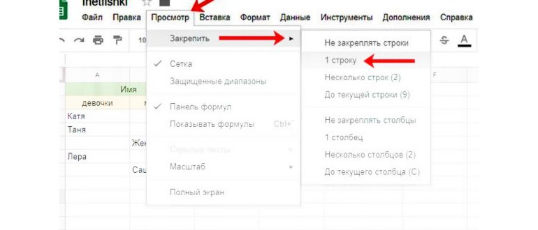 Последняя прямая с