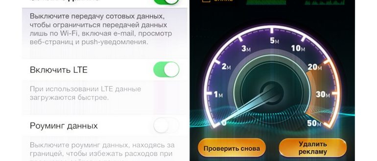 Айфон в режиме